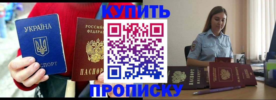 временная регистрация госуслуги в Каргополе